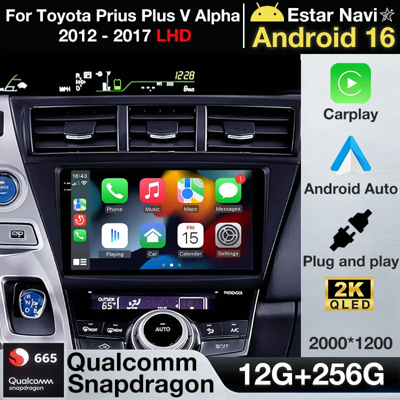 Беспроводной CarPlay для Android 16 для Toyota Prius Plus V Alpha 2012-2017 (левый руль), 5G Wi-Fi, GPS, аудио, камера 360°, 4G LTE, 2DIN мультимедиа, Bluetooth