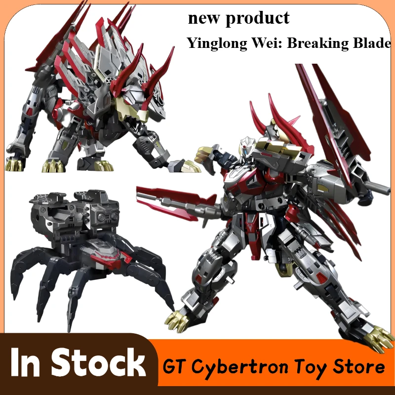 

[IN STOCK SOON] Hidden Wange·Yinglongwei Broken Blade Hero Level Fusion King Kong Guochuang Mecha Movable Robot Model Toy