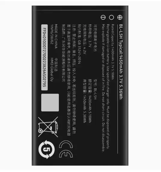 1450mAh BL-L5H Battery For Nokia 105 4G 110 4G125 150 (2023 Edition) Battery BLL5H