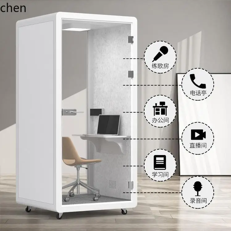 

LXC home soundproof room mobile office phone booth piano singing learning room recording studio