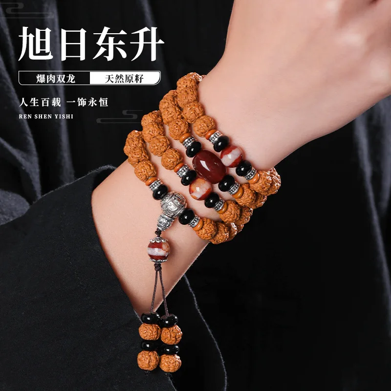 Little King Kong Pipal Tree Seeds Bracelet108Hand-Held Men and Women Crafts Buddha Beads Bracelet Rosary Necklace Factory Wholes