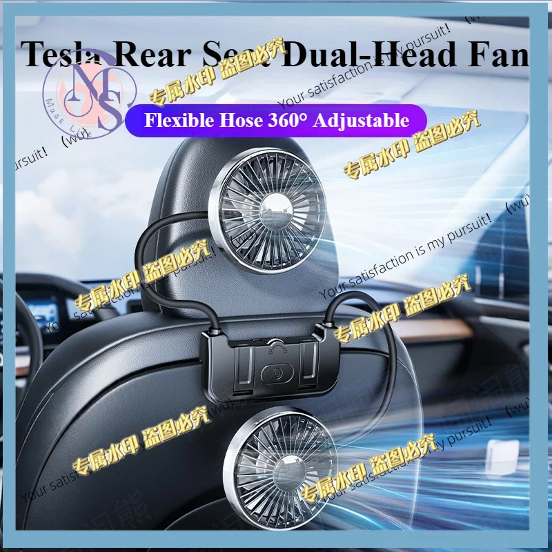 Car 360-degree adjustable dual-head car fan, low-noise Type-C charging, suitable for dashboards, RVs, trucks, etc