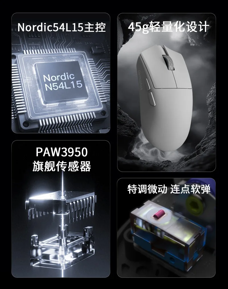 Wireless Mouse Darmoshark M2 SE PAW3950 Lightweight Dual 8K Low Latency Gaming Mouse Suitable for Middle and Small Hands