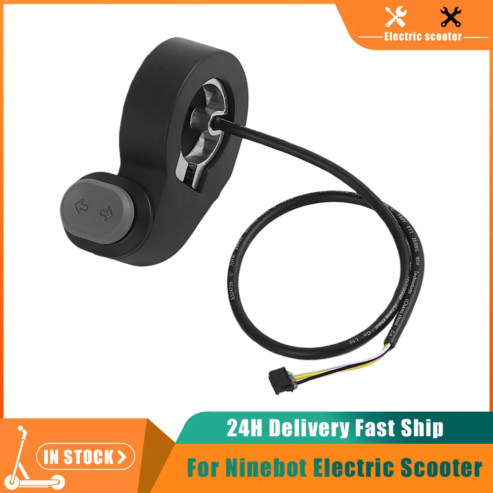 

Переключатель поворота электрического скутера для Ninebot Segway E3 E3 Pro, левый и правый световой индикатор направления, аксессуары, детали