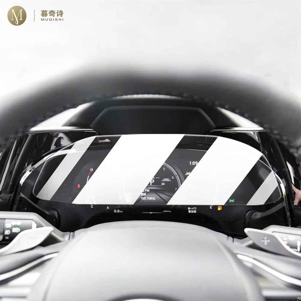 

For Lexus NX 260 350h 2022-2024 Car Interior console Radio LCD display screen Anti scratch tpu/ppf Anti blue light film refit