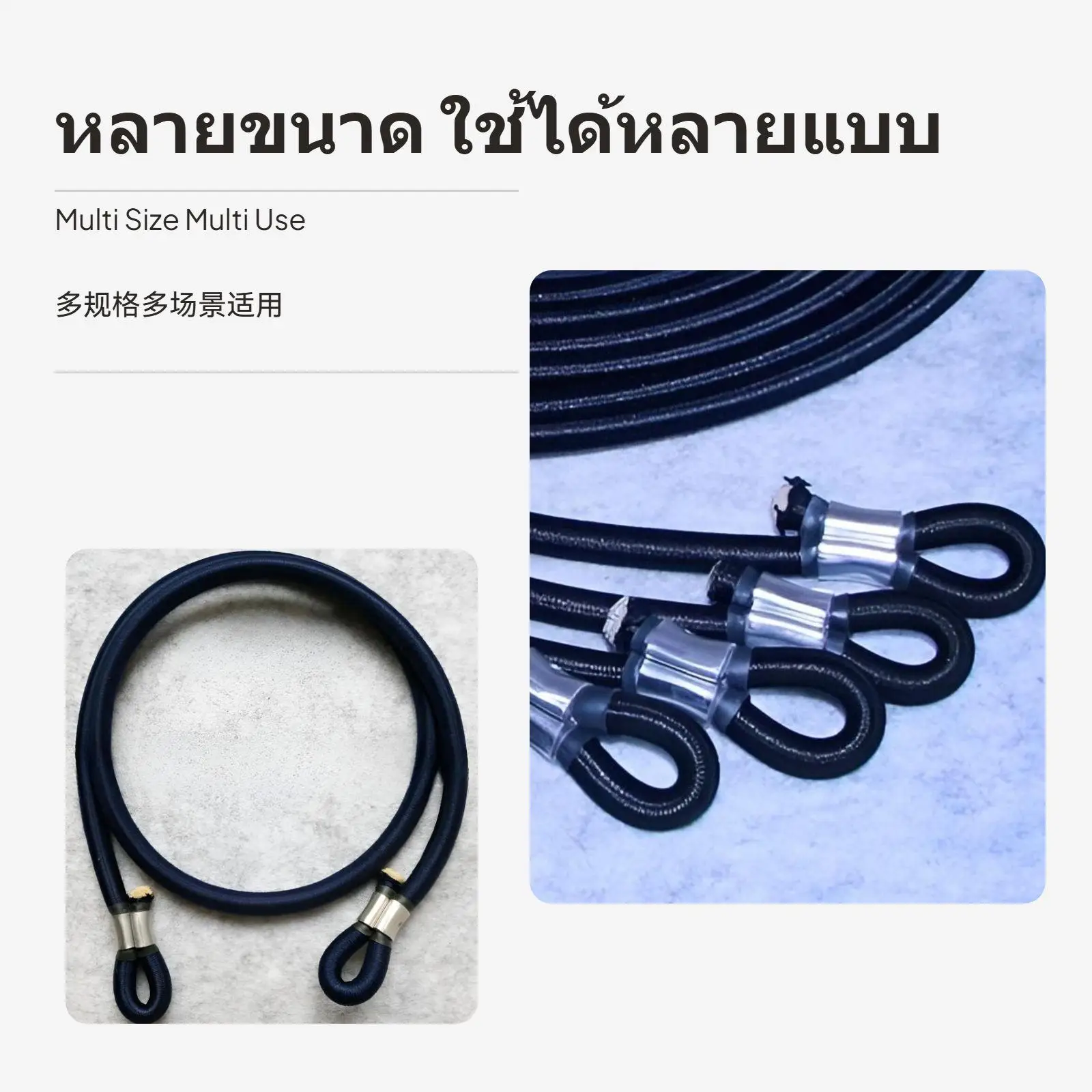 High Strength Children Elastic Rope Adjustable Bungee Cord Wear Resistant for Trampoline Bed Indoor Outdoor Use