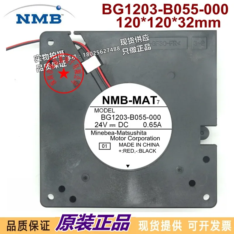 for NMB 12032 24V 0.65A 12CM Turbo Inverter Fan Blower for BG1203-B055-000