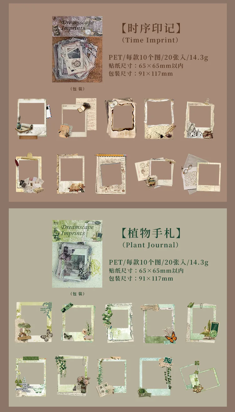 20PCS PET Frame Stickers for Scrapbooking, Self-Adhesive Scrapbooking Stickers Supplies Journal for Adult Card Making DIY