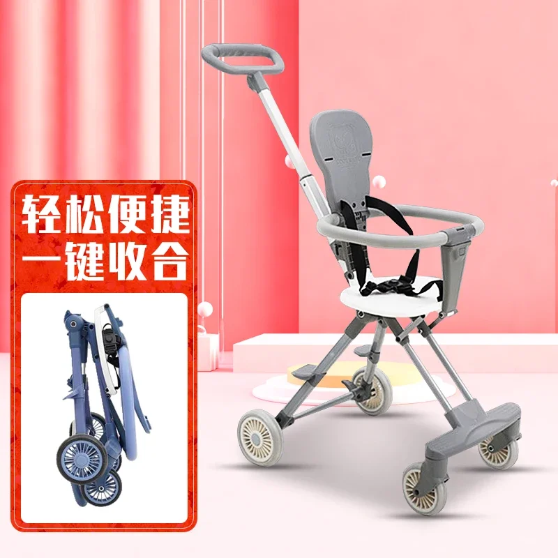 Strolex Baby Walking Artifact Portable Stroller Trolley Reversing Foldable Baby Stroller Can Be Loaded on The Plane Backpack