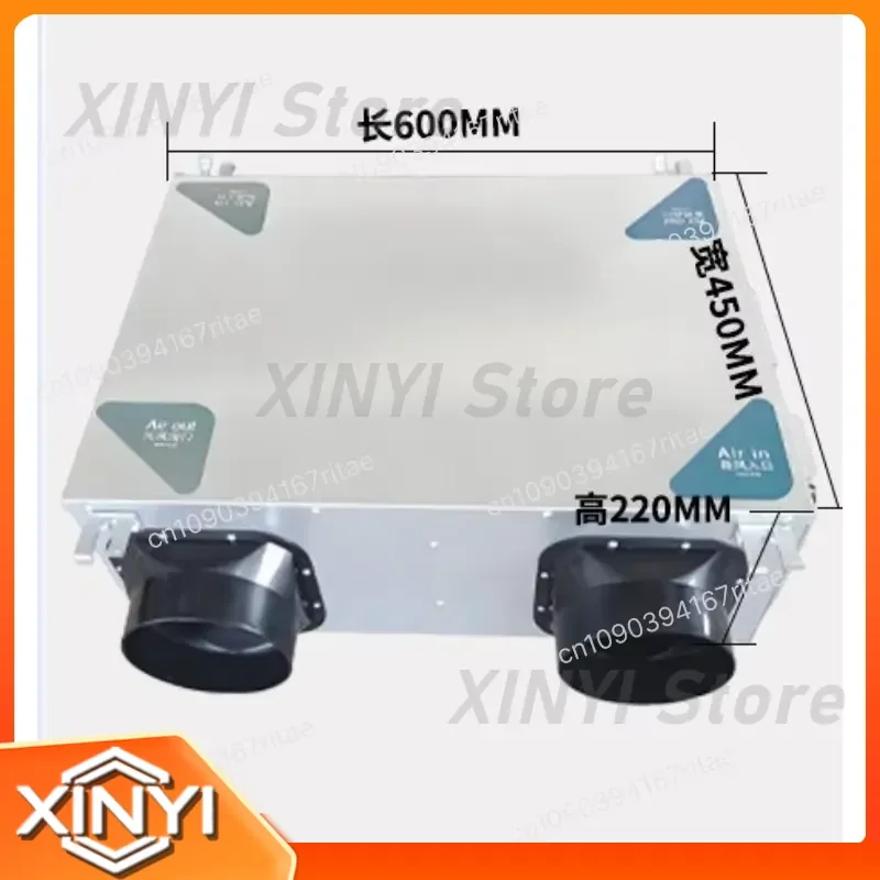 Commercial & Household Fresh Air Ventilator, Full Heat Recovery Two-way Flow Air Exchanger with PM2.5 Purification Function
