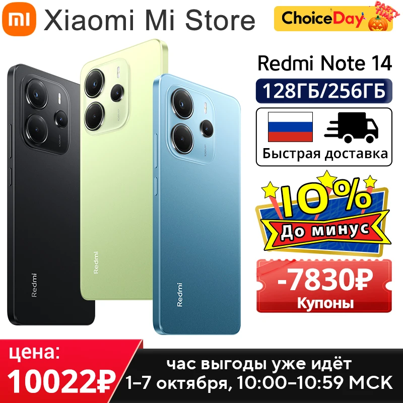 Xiaomi-Redmi Note 14グローバルバージョンカメラ,Mediatek helio G99-Ultra,108mp aiカメラ,5500mah,6.67インチ,120hz,Amoled Display,ワールドプレミア