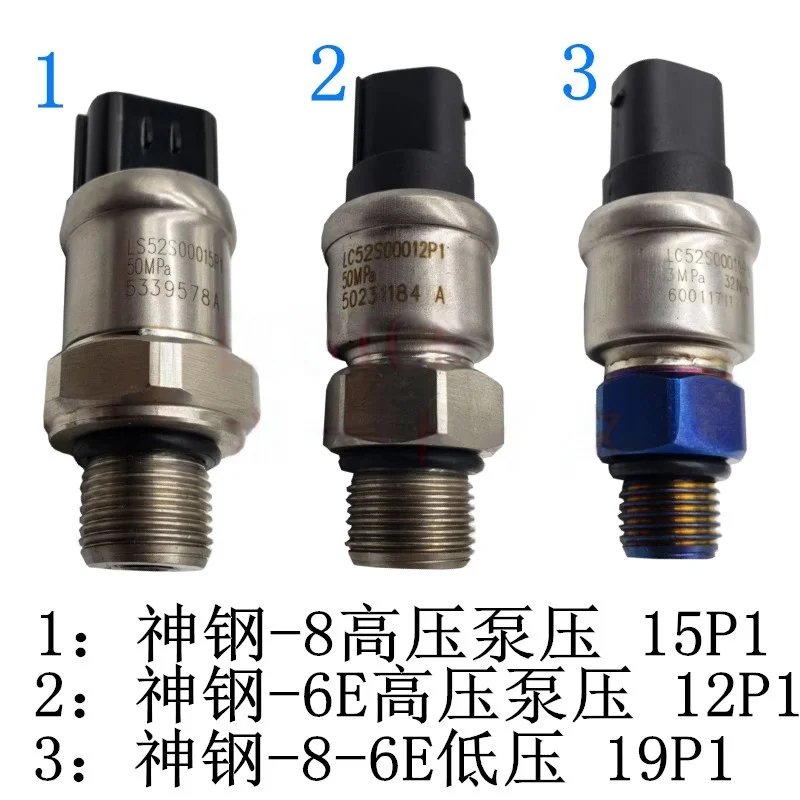 

Kobelco SK100 SK200 SK250 SK260 SK350-6E-8 Super 8 High Pressure & Low Pressure Pump Pressure Sensor for Excavator