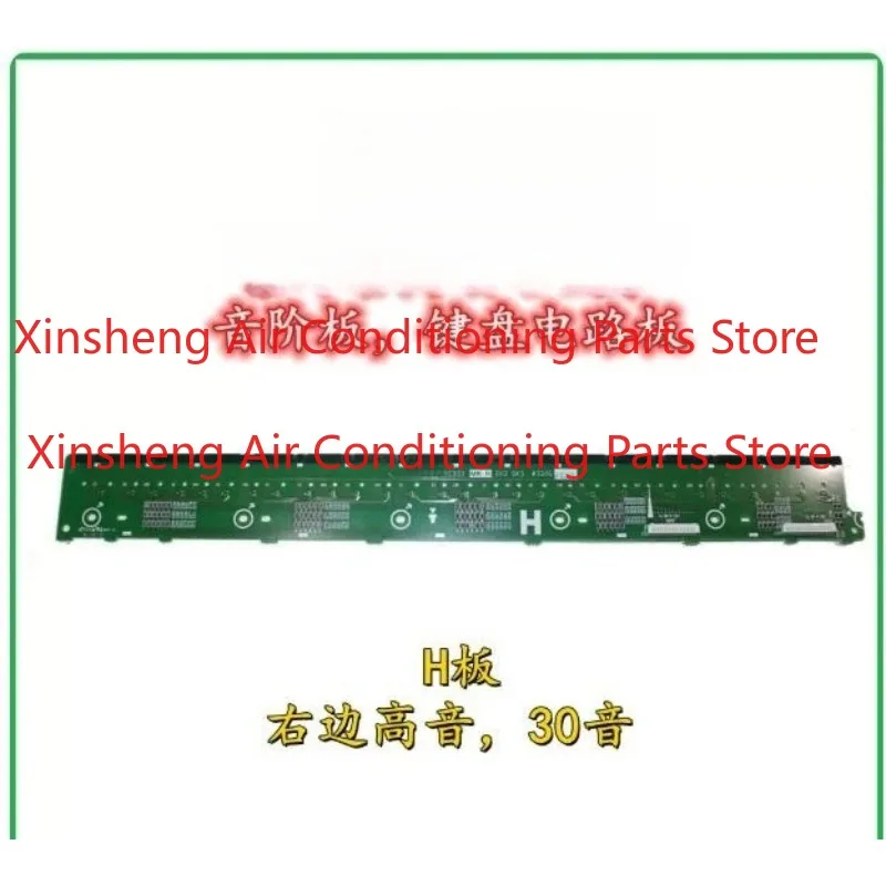 Suitable for Yamaha keyboard circuit board CLP-575, 525, 535, CLP-635 high-end electric piano MK board view 3