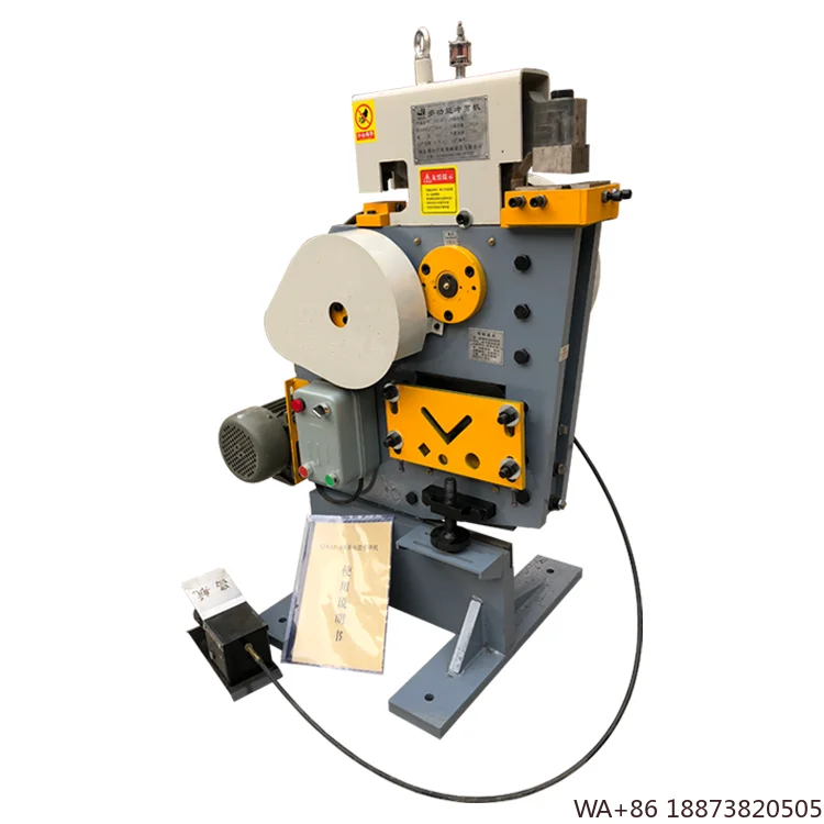 آلة رائجة البيع تم التحقق من الشركة المصنعة اللكم قناة متعددة الوظائف قطع الصلب اللكم عامل الحديد #2
