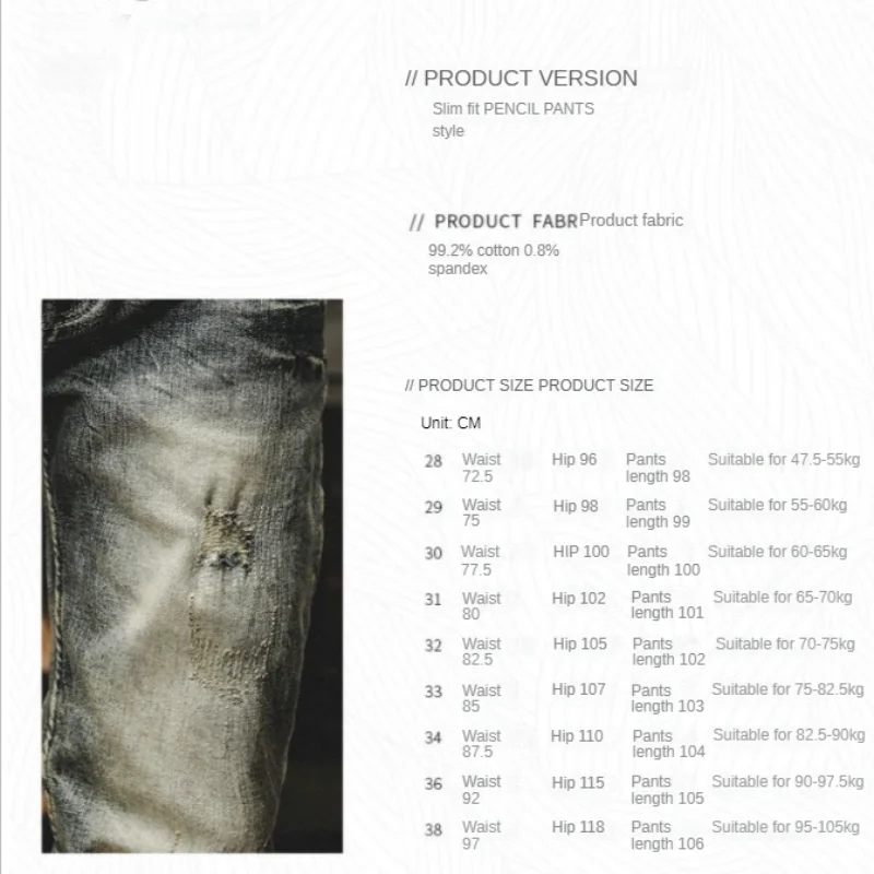 Retro Worn Jeans Invisible Open-Seat Pants Outdoor Sex Convenient Ripped Slim Fit Skinny Pants Men's Fashion Denim Trousers Men