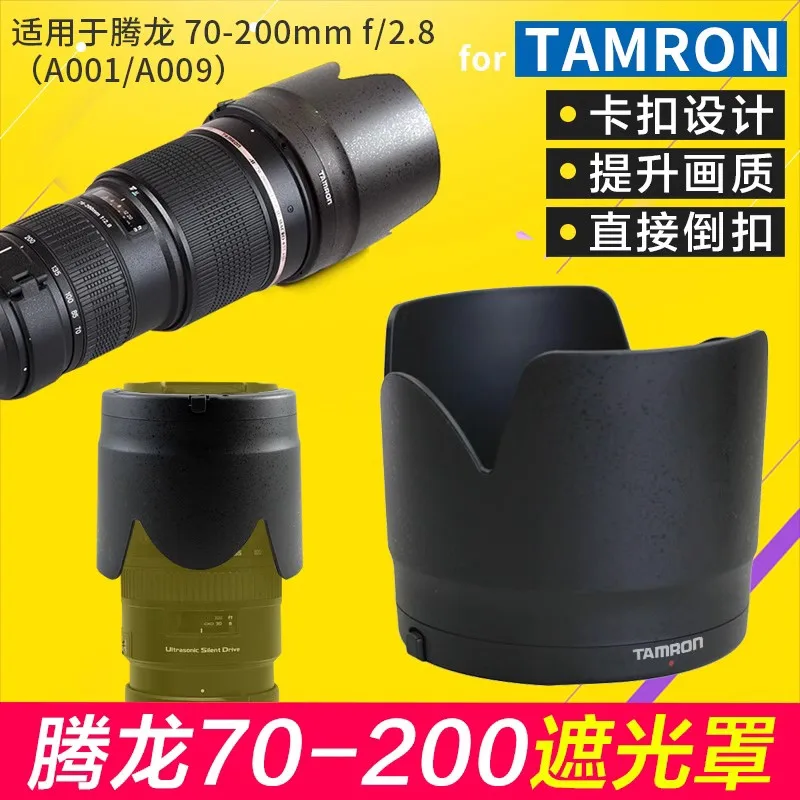 HA001 77mm Reverse flower Lens Hood cover for tamron AF 70-200 f2.8 Di LD(A001) SP 70-200 2.8 Di VC usd(A009) camera lens