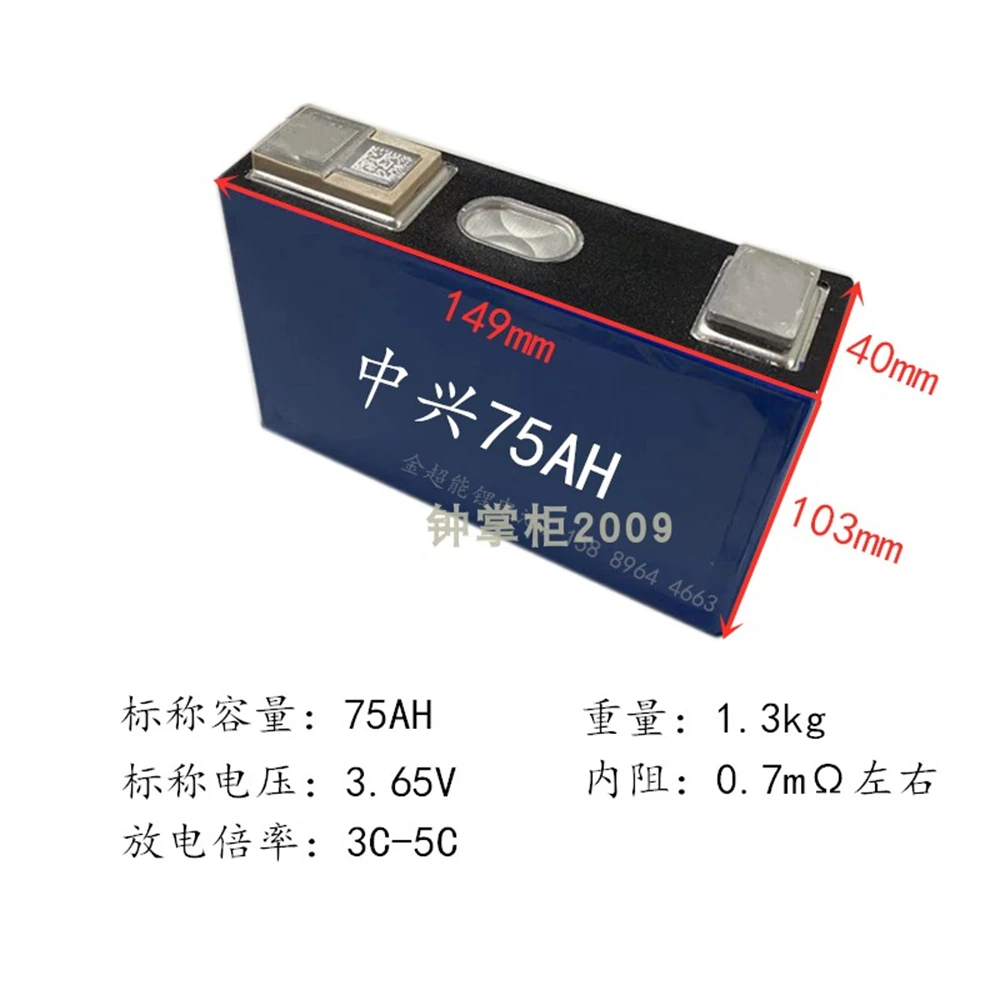 

Original 3.7V 75Ah 0.7mΩ 3C E-Tricycle,Motorcycle,Ebike LiFePo4 Lithium Battery for Modules of E-Vehicle, Electric Car