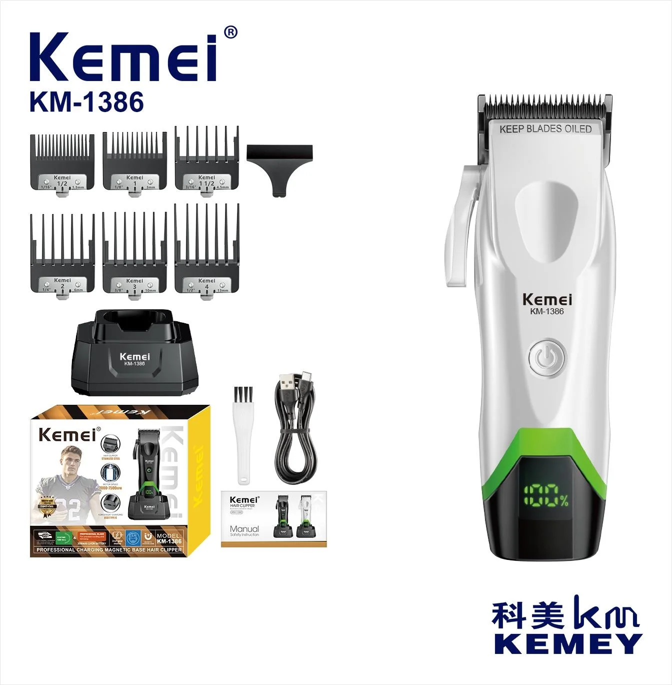 Kemei Clippers Professional Hair Clippers External Rotor Brushless Motor Hair Trimmers 7500RPM Hair Clippers Men KM-1385 KM-1386