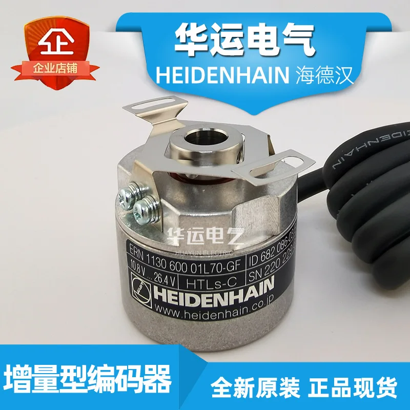 2025 Original ERN11… - image