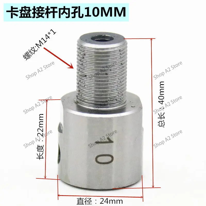1pc 6/8/10/12/14/15mm M14 Adapter M14*1 Connecting Rod Connector Bushing for DIY CNC Mini Lathe Chuck