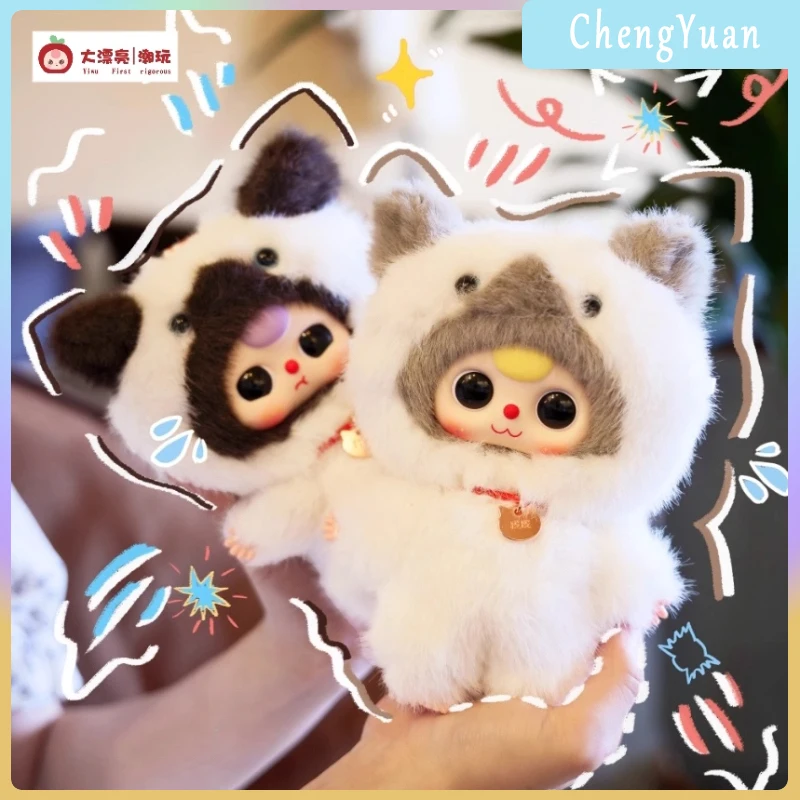 

In Stock New Baby Three Whose Cat Is This Series Blind Box Kawaii Bag Pendant Decoration Desktop Ornament Toy Girl Birthday Gift