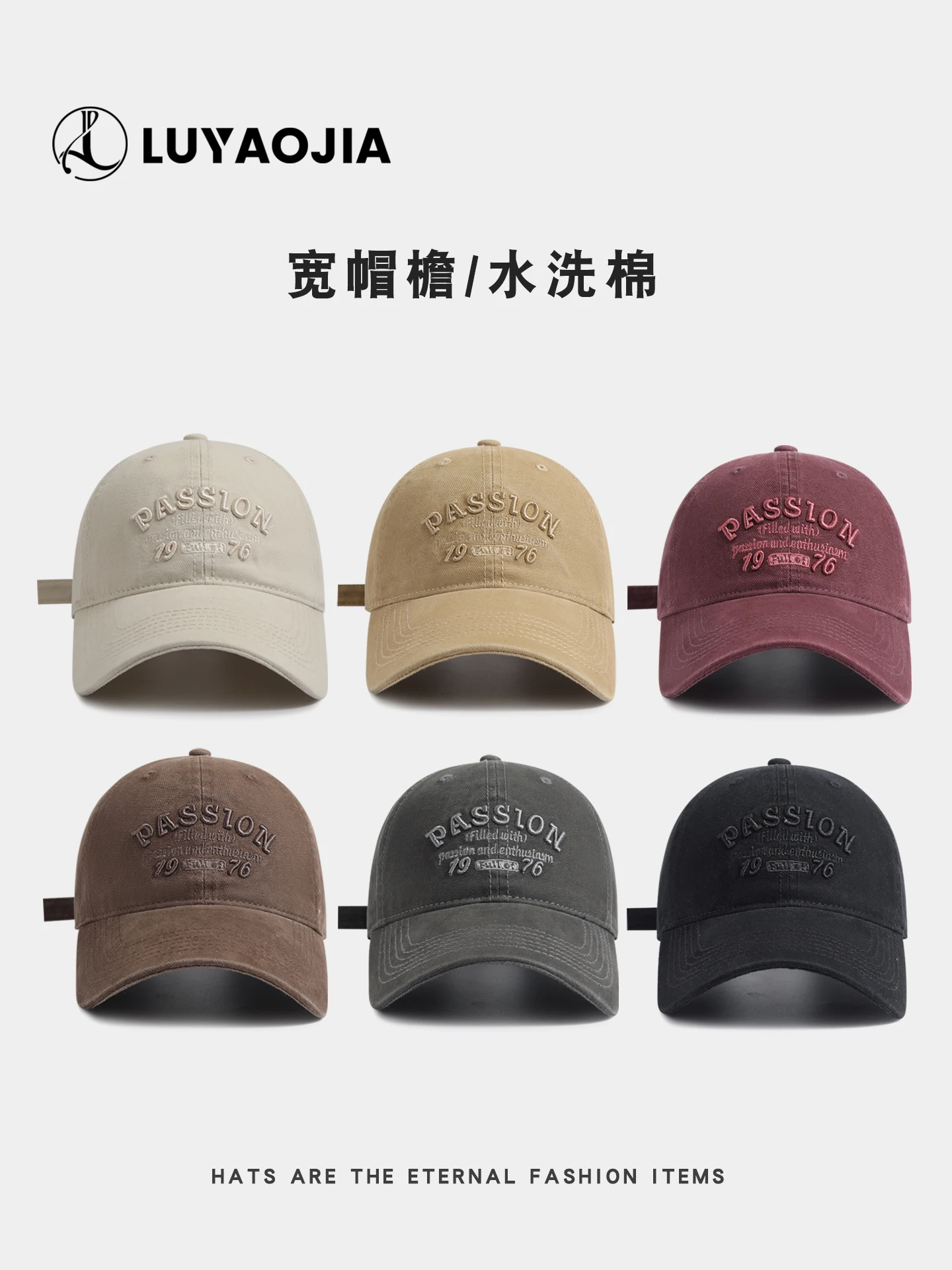 

Vintage Washed Wide Brim Baseball Cap Unisex Letter Embroidery Fashion Versatile Duckbill Cap