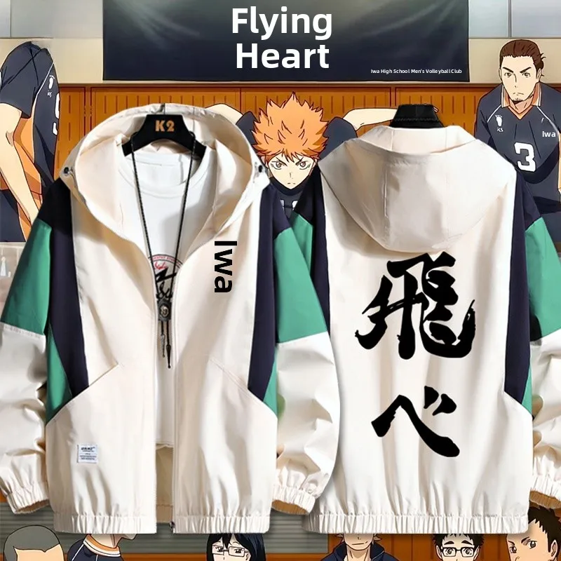 

ex Volleyball T Hooded Jaet Spring Autumn Polyester Long Sve Printed Casual Outerwear for Teenagers