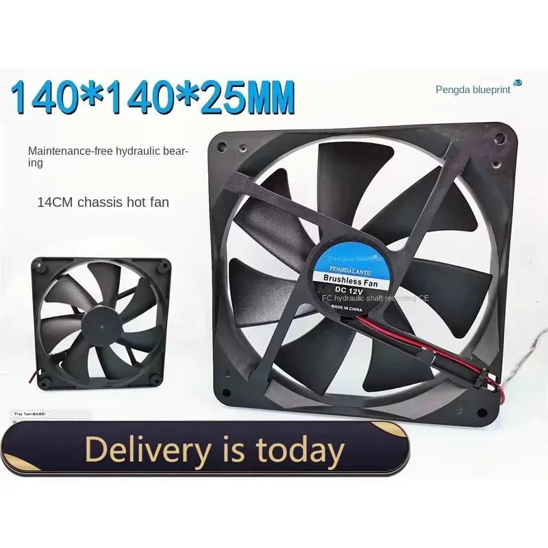 pa New Pengda Blueprint 14025 Hydraulic Bearing 12V 0.14A High Air Volume 14CM Computer Case Cooling Fan140*140*25MM