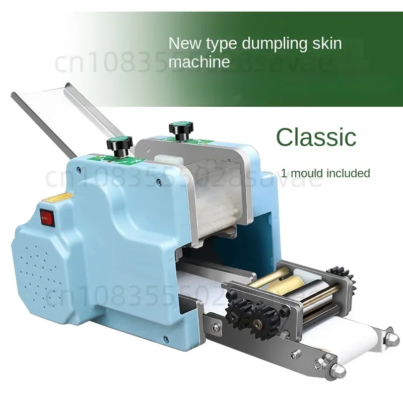 Automatic dumpling skin machine, imitation handmade household multi-functional dumpling skin machine