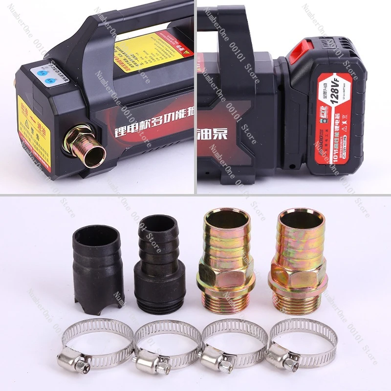 

High-end brushless lithium battery multi-function oil pump for diesel, engine oil, hydraulic oil, gear oil, and medium-to-high v