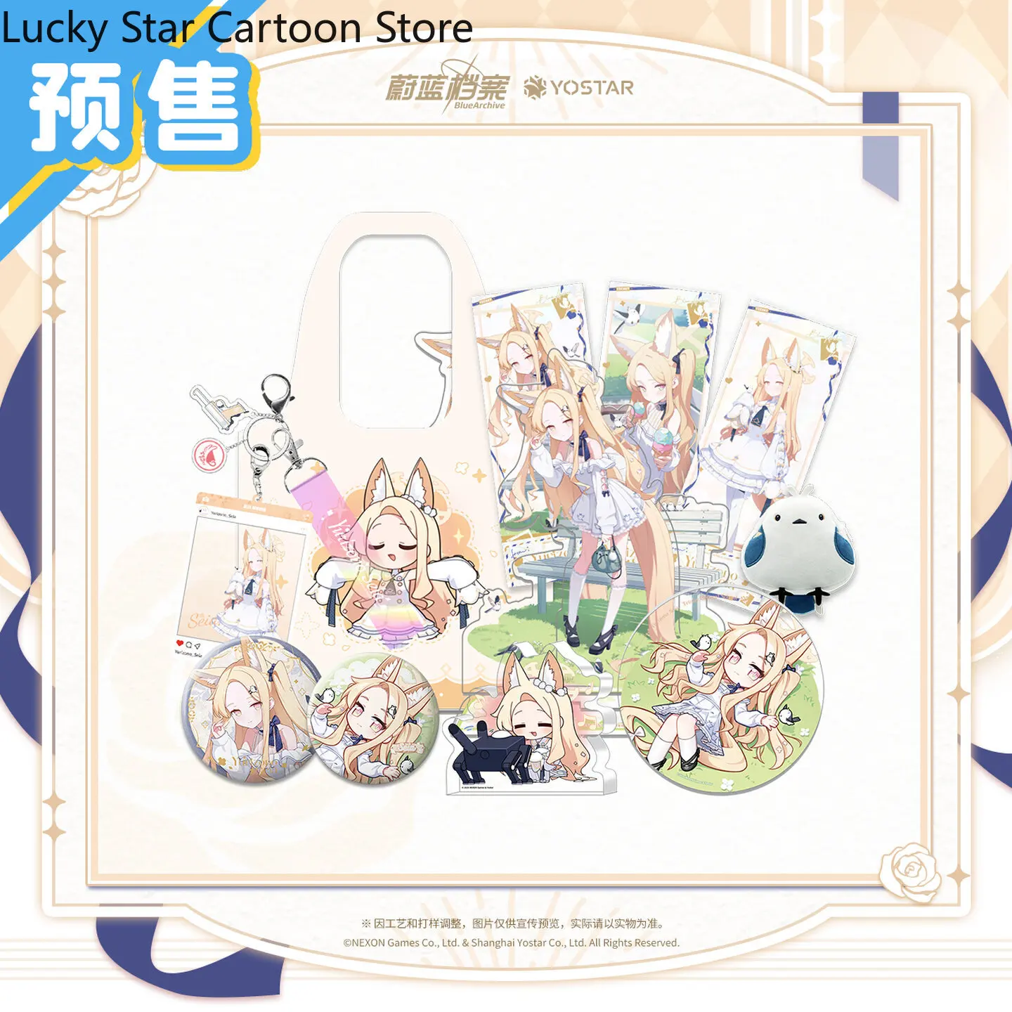 Anime Blue Archive Yurizono Se - Archive Box Set reseña y precio