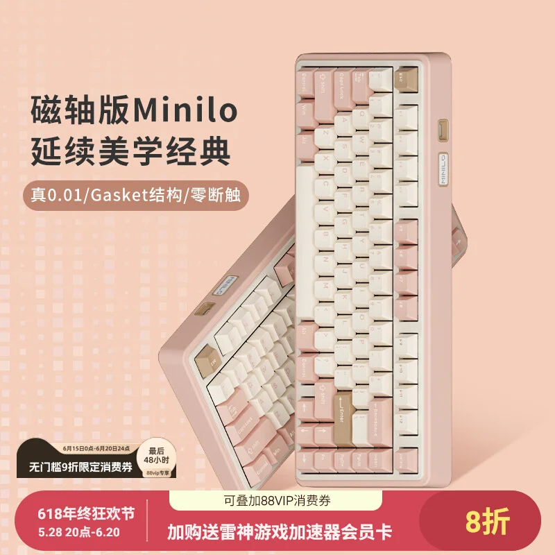 varmilo minilo75HE Magnetic axis keyboard
