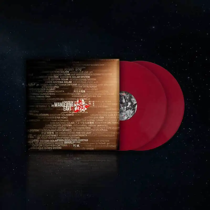 The Wandering Earth 2 Official Soundtrack 2LP Vinyl Autographed By Roc Chen Limited Reproduce Edition