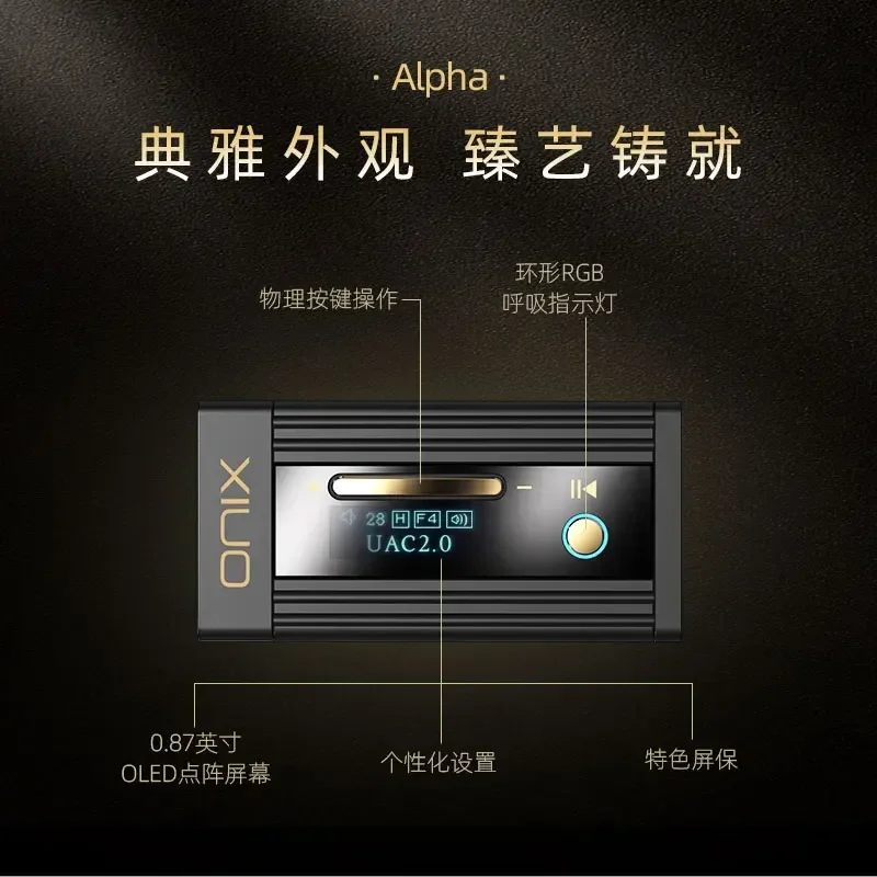 ONIX Alpha XI1 휴대용 USB DAC AMP 헤드폰 앰프, 2 * CS43198 2 * SGM8262-2 칩, PCM768 DSD512, 3.5mm + 4.4mm 출력 Shanling