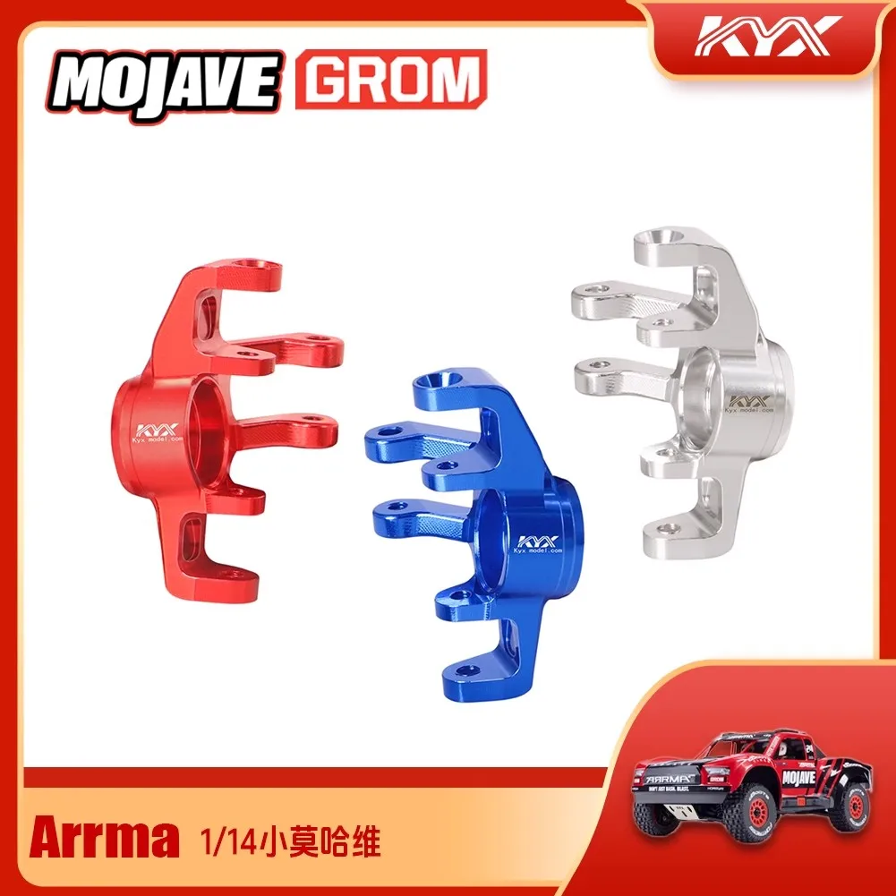 KYX RC نموذج سيارة Arrma Mojave 1/14 كوب توجيه صغير من سبائك الألومنيوم كوب توجيه أمامي