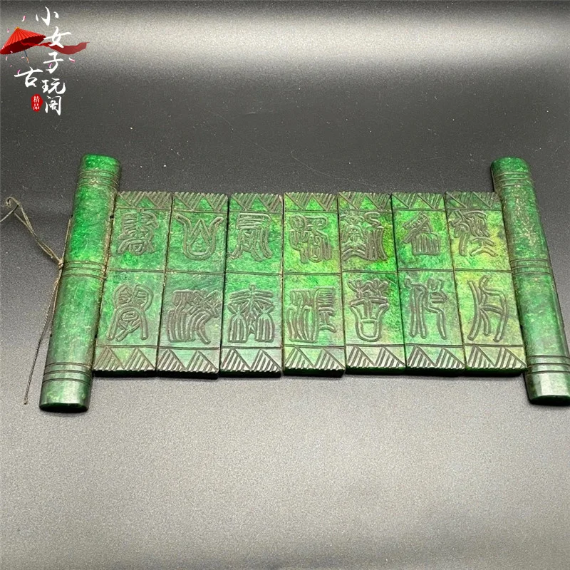 Exquisite antique jade ornaments for the old Xiuyu seal cutting Shuanglong Art of war by Sun Tzu