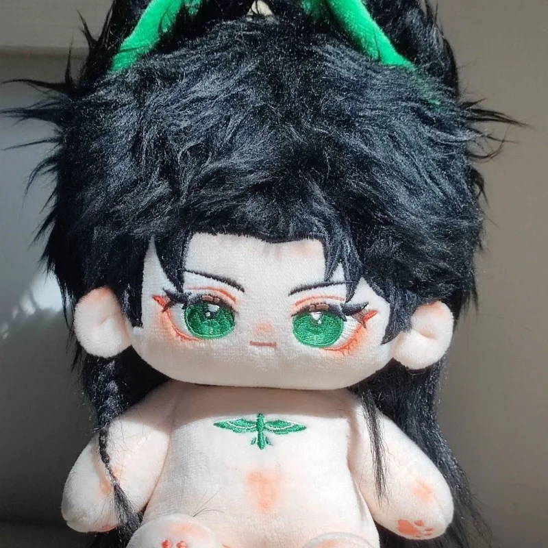 

20cm Anime Game Honor of Kings Yuan Song‌ Kawaii Cosplay Soft Cotton Doll Body With Skeleton Cartoon Dress Up Toy Figures Gift