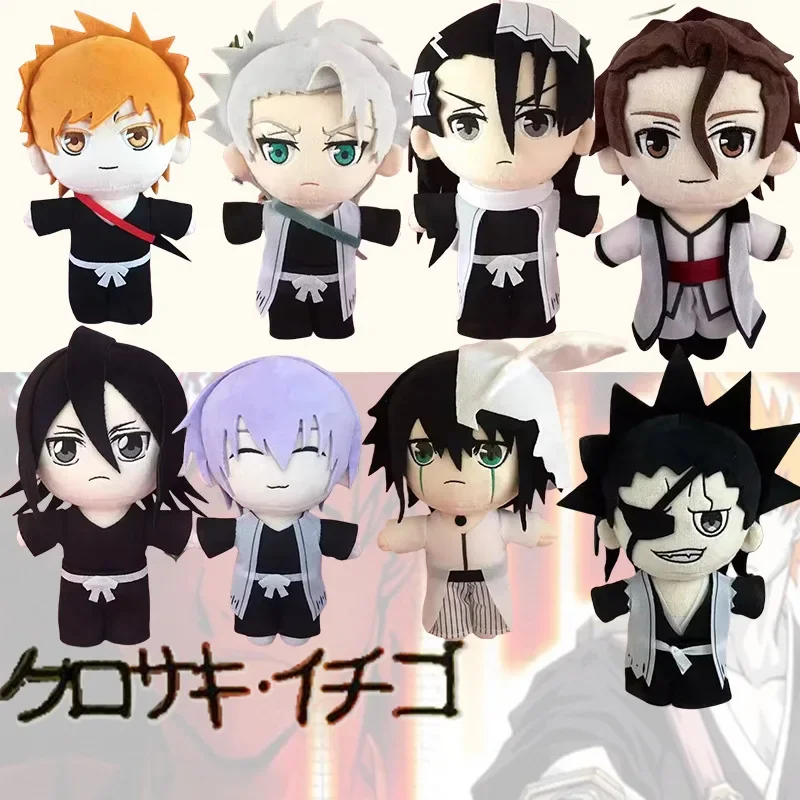 BLEACH Ulquiorra Cifer Kuchiki Rukia Ichimaru Gin Anime Cosplay Plush Doll Toy 20cm Cute Soft Stuffed Pillow Fans Gift