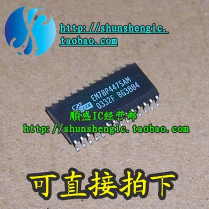 

10 шт. EM78P447SAM SOP28Pin IC