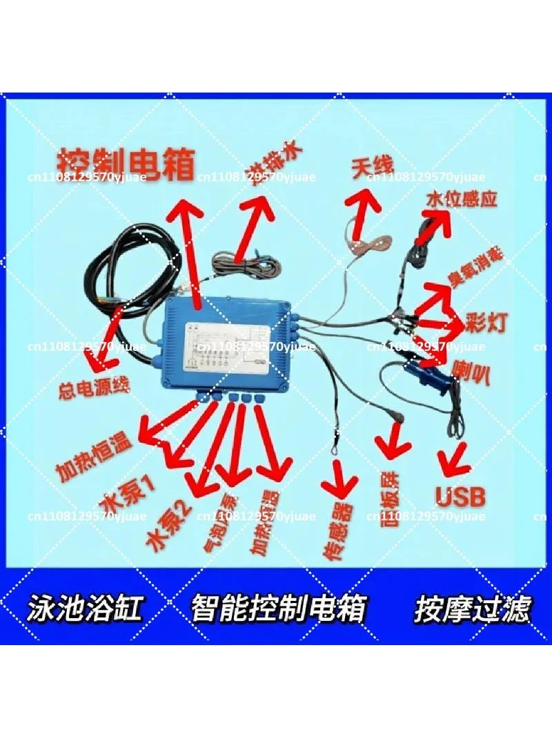 220V Swimming Pool Bathtub Thermostatic Massage Filtration Circulation Intelligent Controller