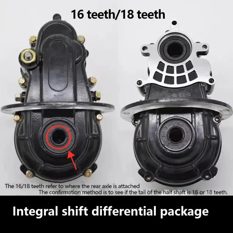 

Двигатель электромобиля с 16 зубьями, интегрированный/Разделенный дифференциал, выходной вал с 16 зубьями, дополнительная линия переключения передач