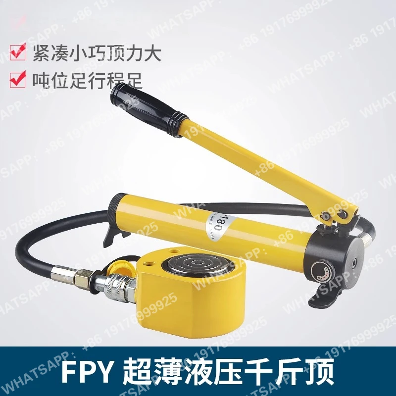 ブリッジ超薄型油圧シリンダー-ジャッキ-分離型-10t20t30t50t100-重量物用