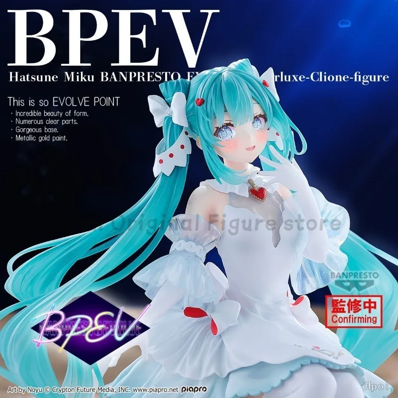 【予約販売】オリジナル-バンダイ-バンプレスト-banpresto-evolve-bpev-初音ミク-クリアラックス-クライオネ-フィギュア-アニメ-フィギュア-装飾品