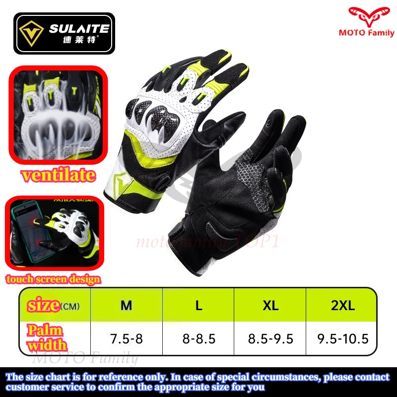 SULAITE G7 upgraded 3K carbon fiber anti-drop two-finger touchscreen full/half-finger motorcycle riding gloves motorcycle gloves