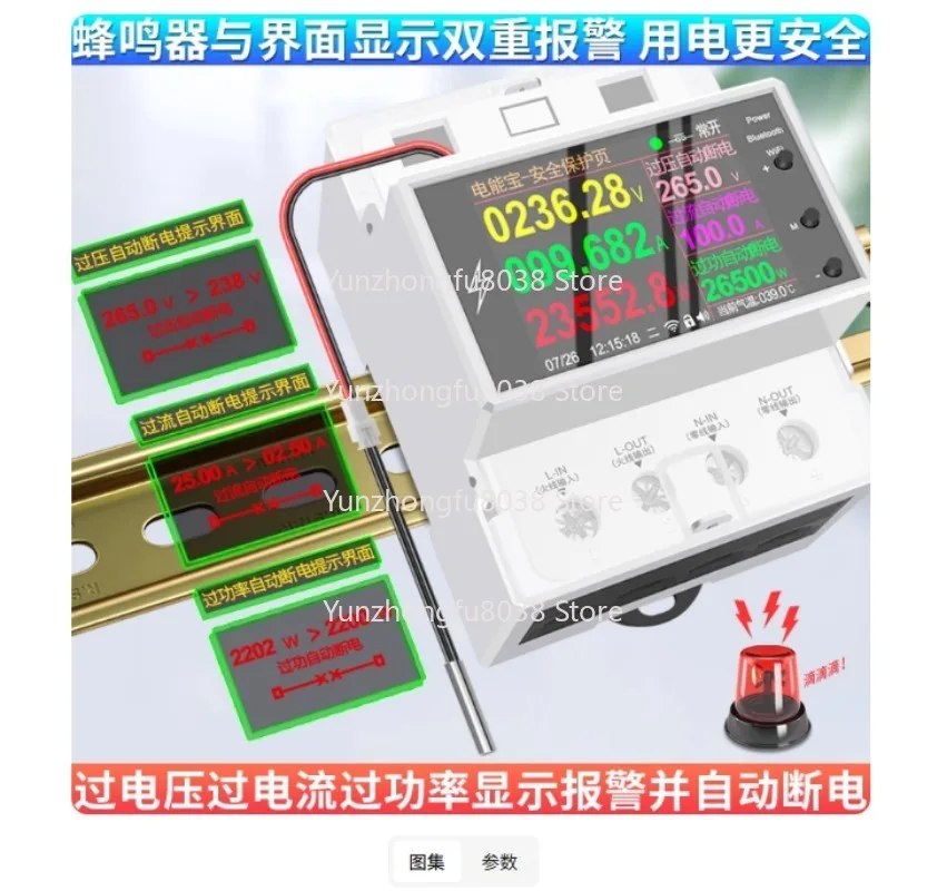 For Heating WIFI Tuya Din Rail Digital Thermostat Incubator Temperature Controller with Timer Switch AC220V 100A