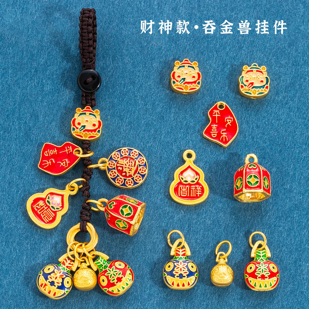 Ancient-style gold-swallowing beast accessory beaded diy keychain pendant, gold-swallowing beast bracelet key chain accessory