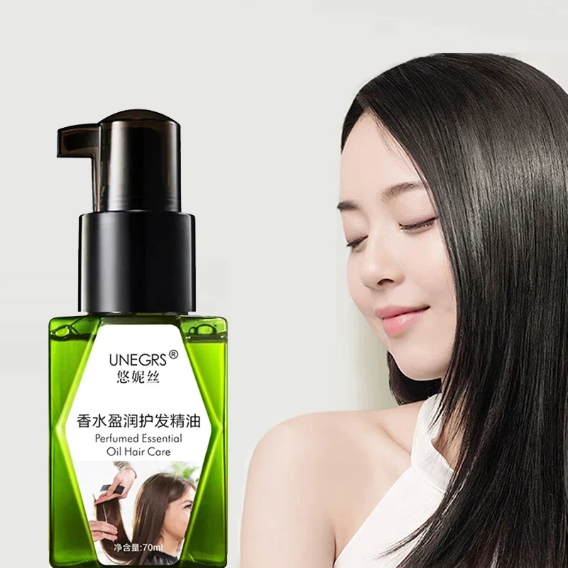 

Perfume Moisturizing Hair Care Oil Nut Essential Oil Repairs Hair Texture A Touch of Softness and Long-lasting Fragrance