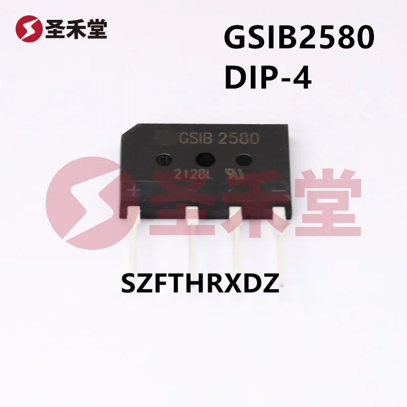 10pcs  100%  New Imported Original  GSIB2580  GBU1010  GBUE2560 GSIB1580 GSIB2560 DIP-4  Bridge Rectifier