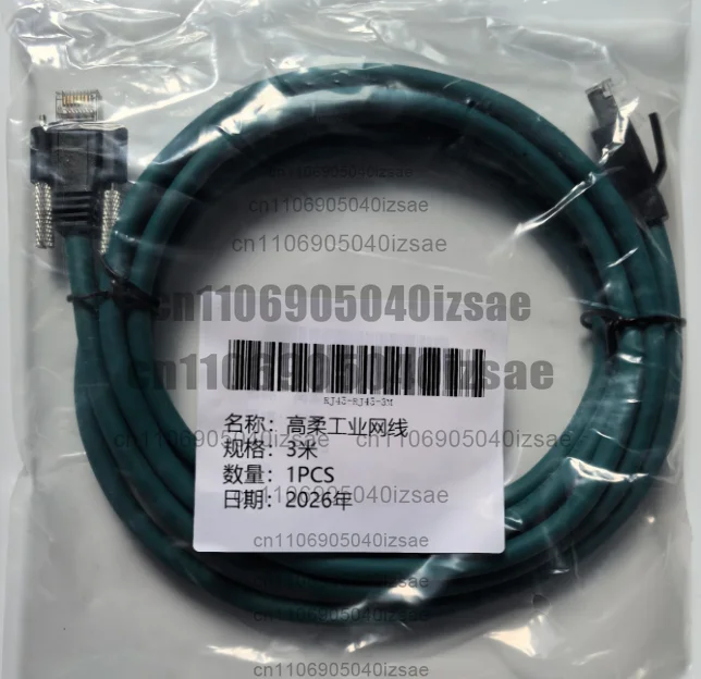 Brand new industrial camera high-flex gigabit drag chain cable, 3m, cat6, 15 million cycles. rj45 interface