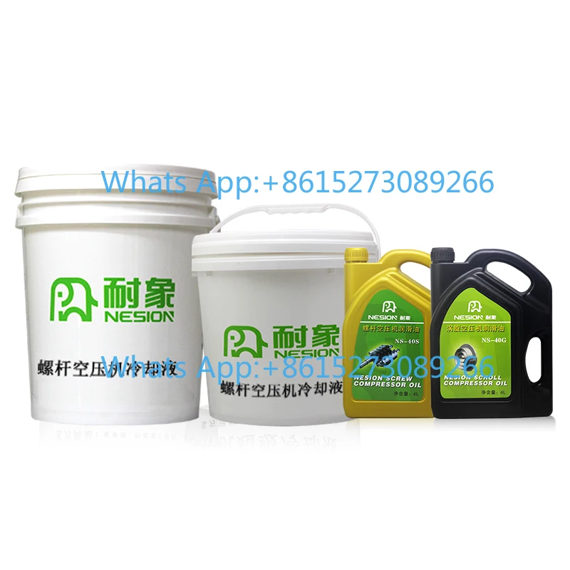 1PCS screw air compressor special oil scroll vane air compressor coolant lubricating oil maintenance consumables